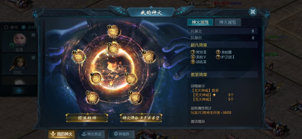 来看我