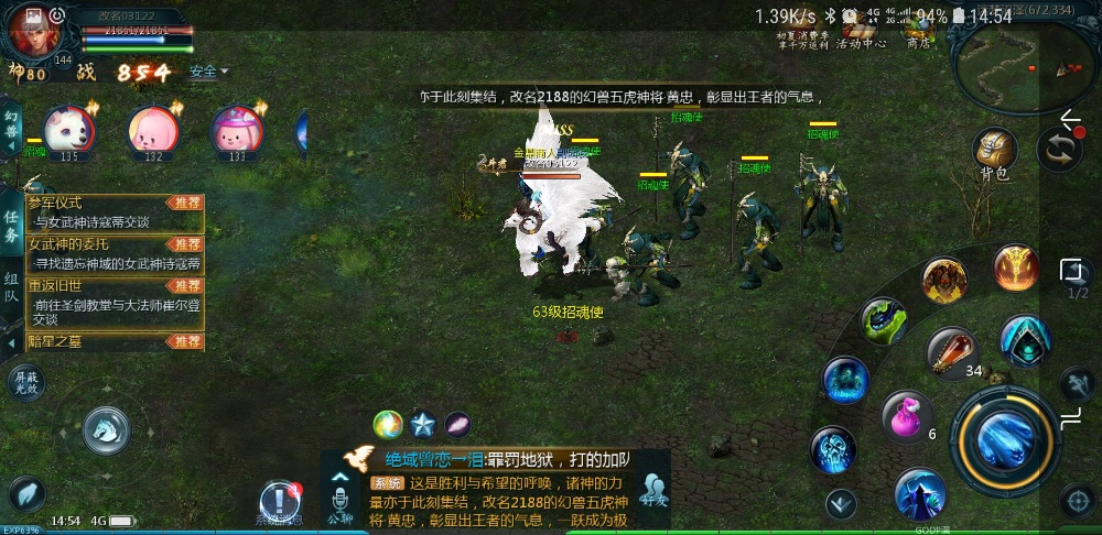 袖珍boss