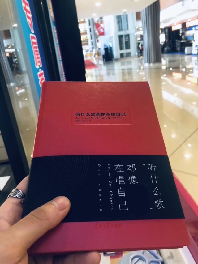 互赞互关
