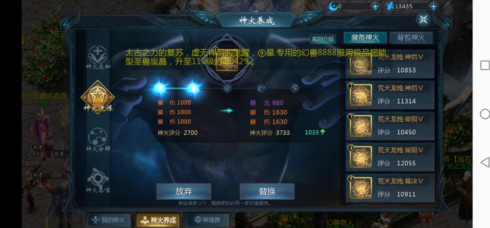 神火加油😊