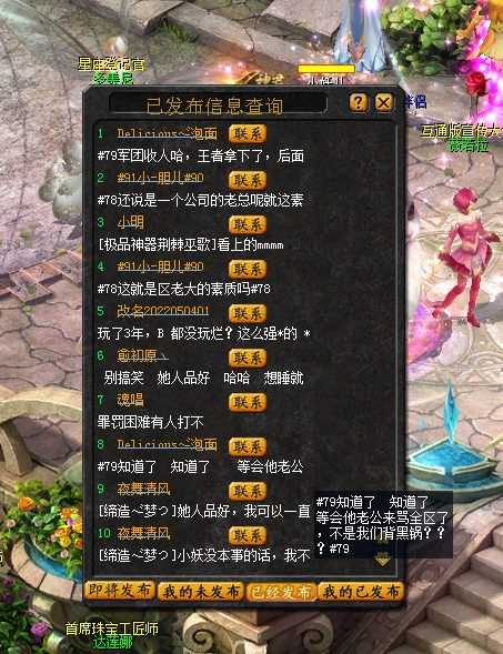 这算是网络暴力么？