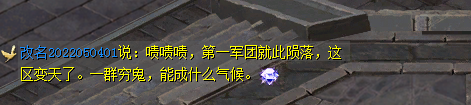 这算是网络暴力么？