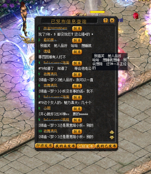 这算是网络暴力么？