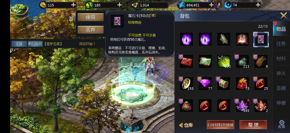 不错哟