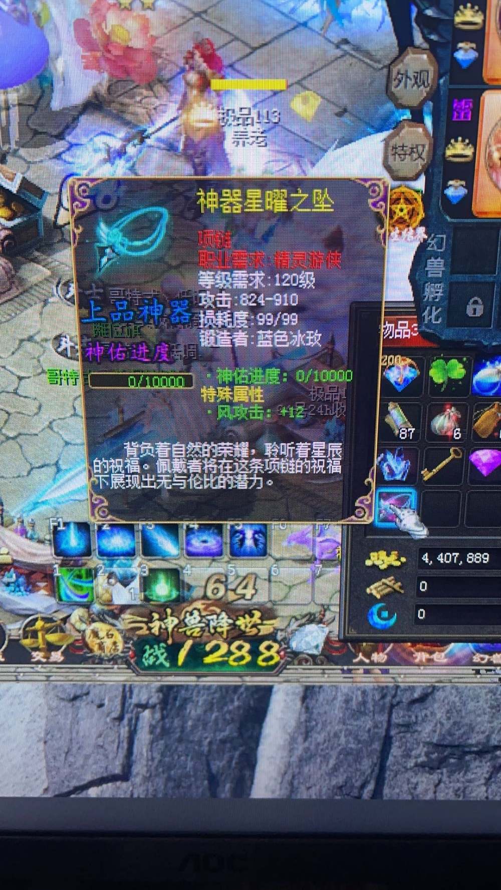 咳咳！新人