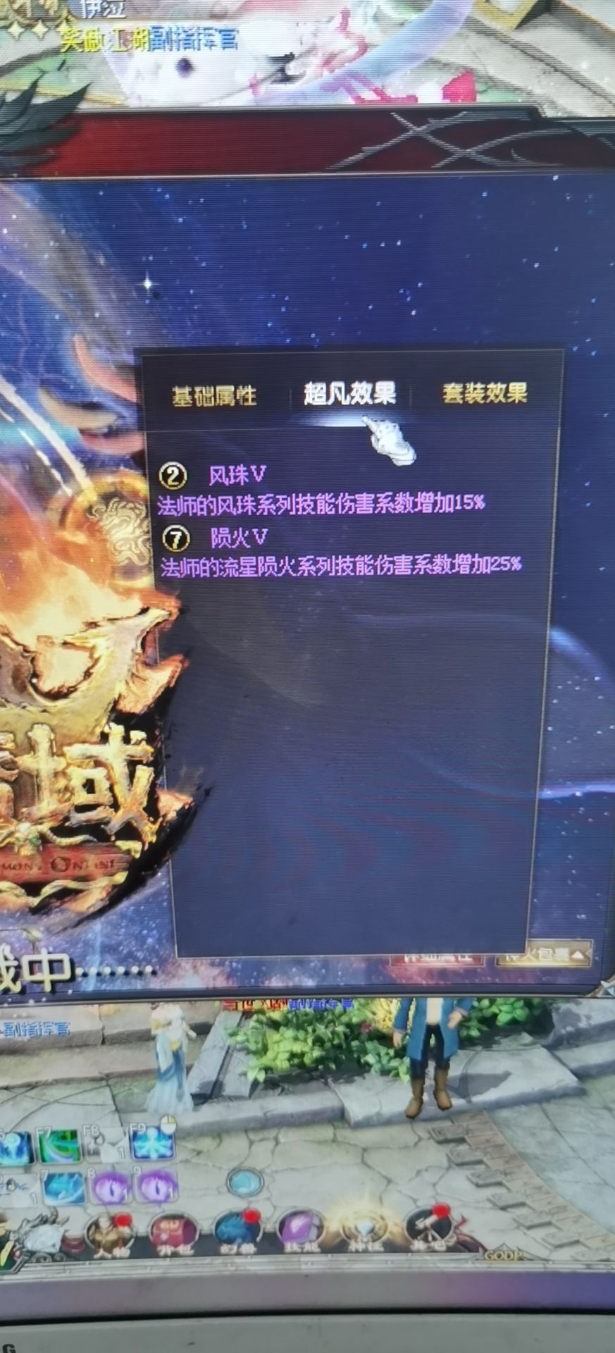 慢慢养小法师