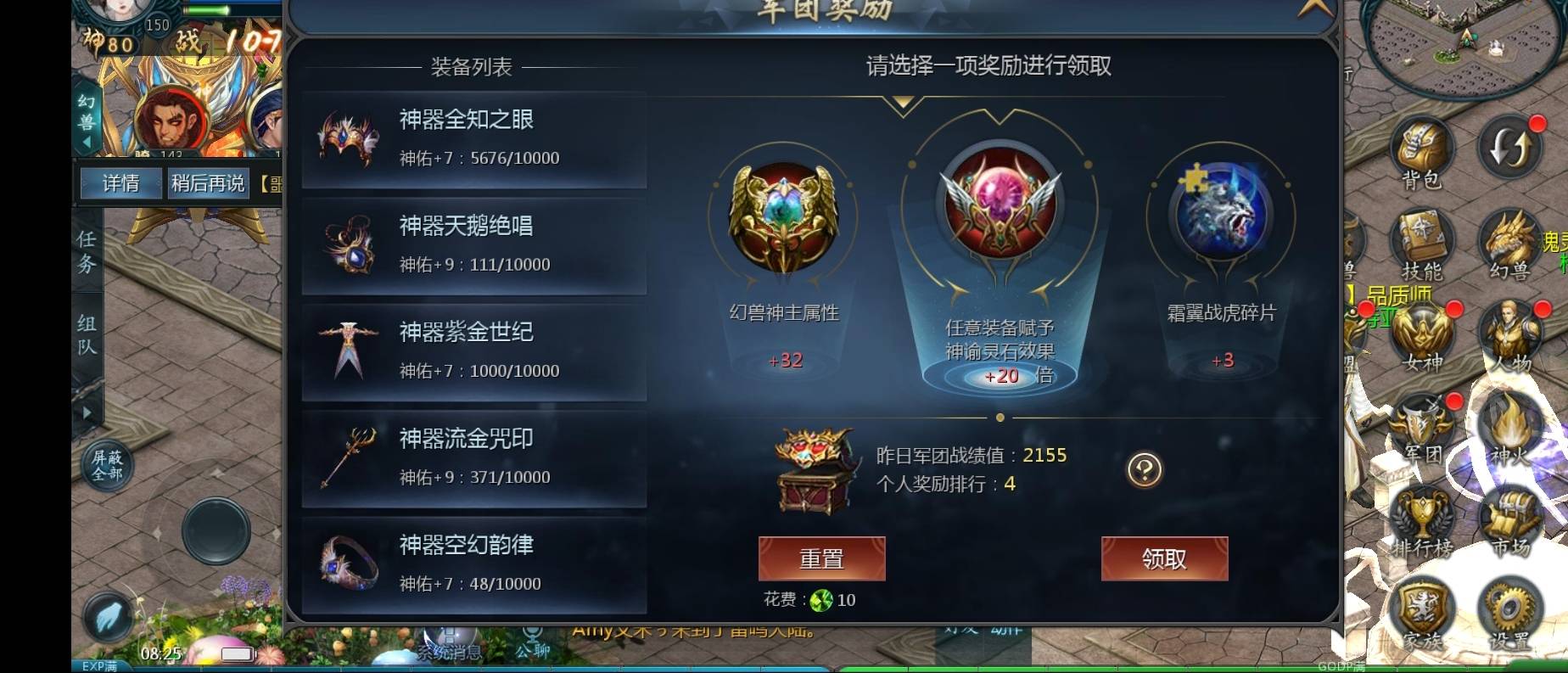 每天必不可少