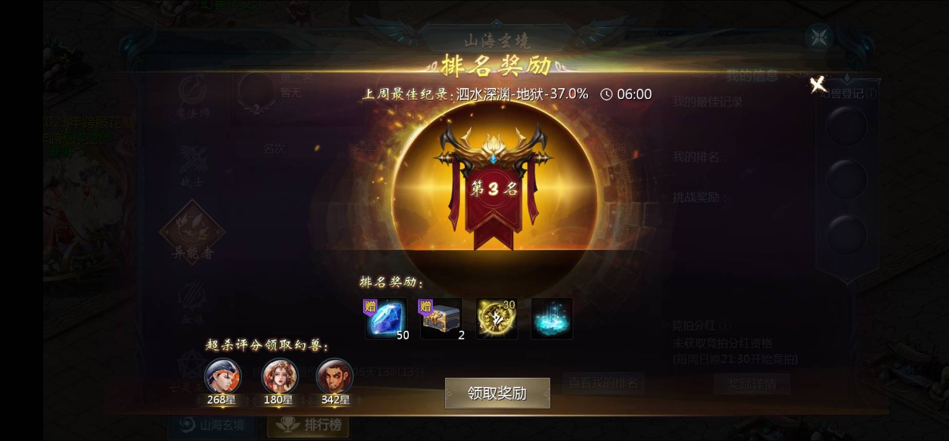 每天必不可少