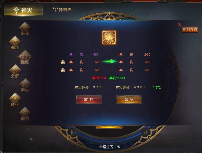 每天必不可少