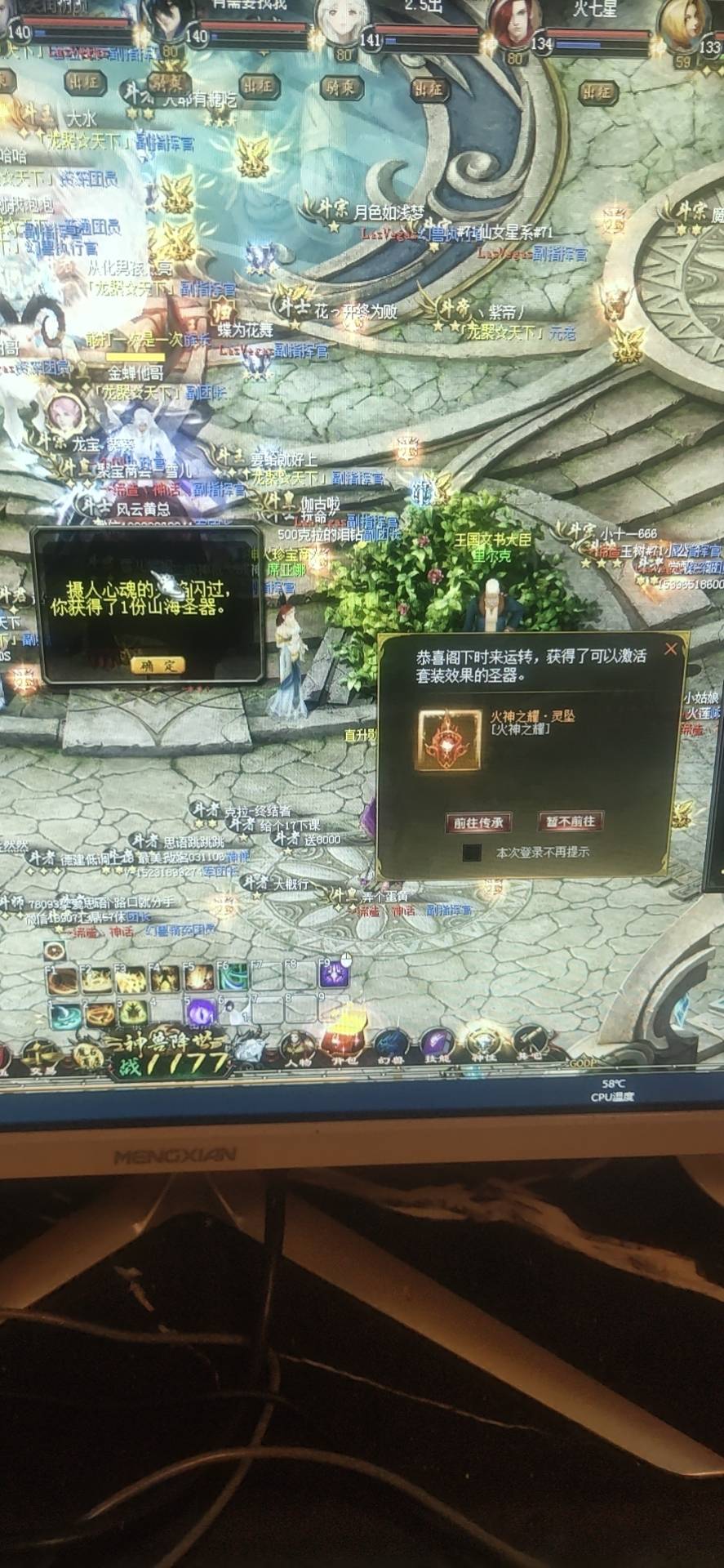 终于一套火神了！