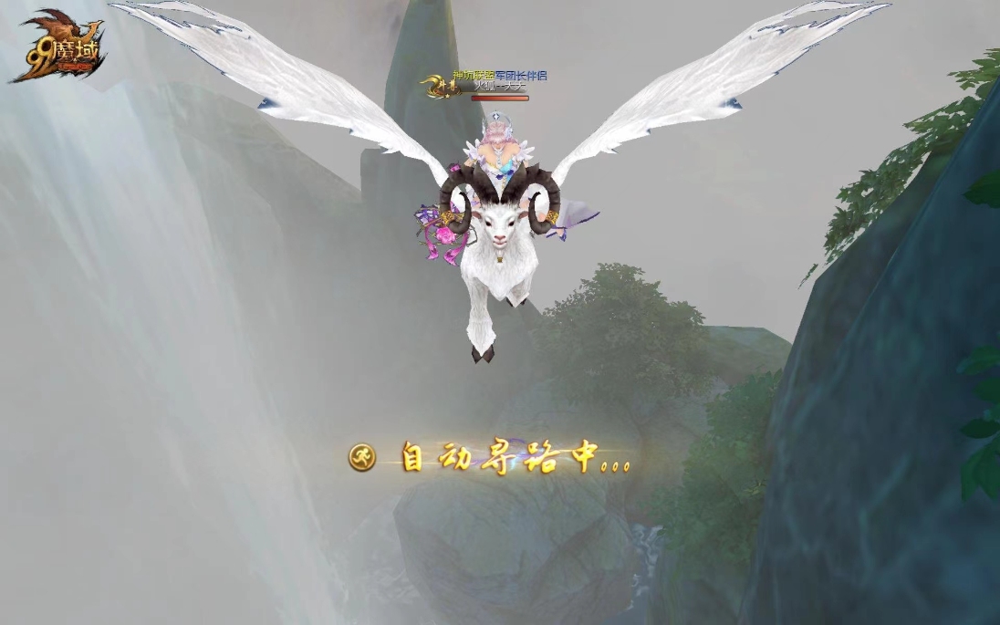 山海大荒打卡
