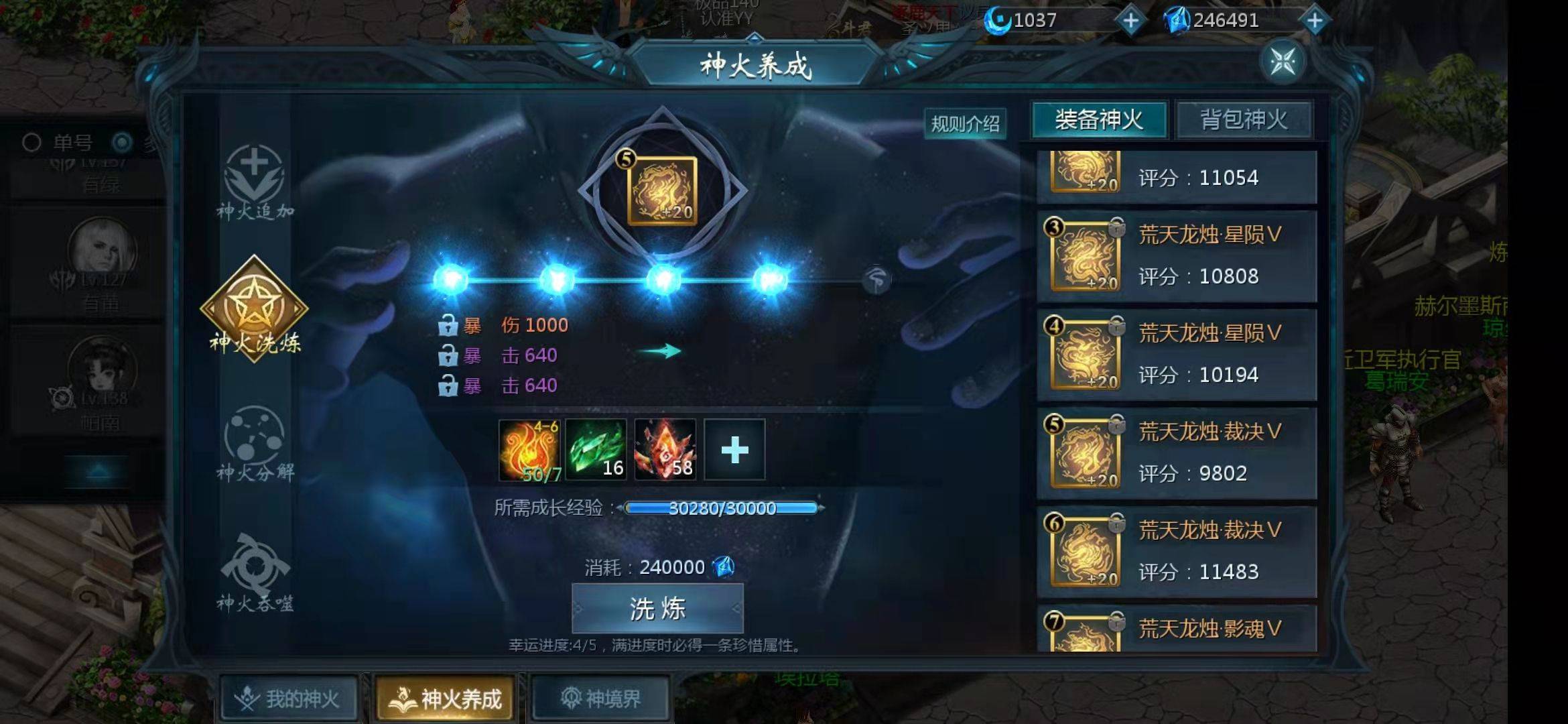 这5号位有毒哇