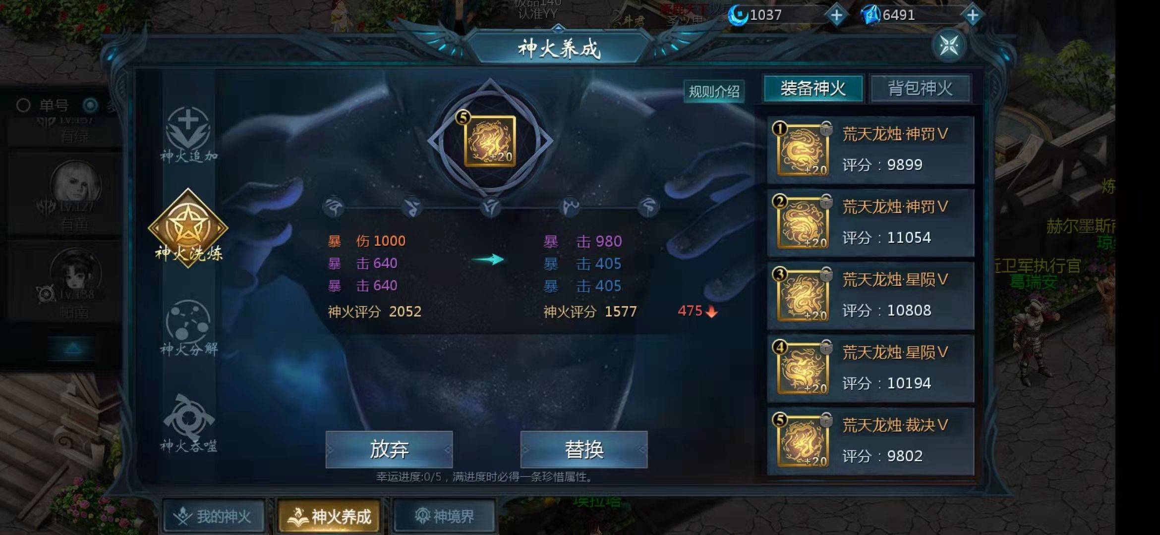 这5号位有毒哇
