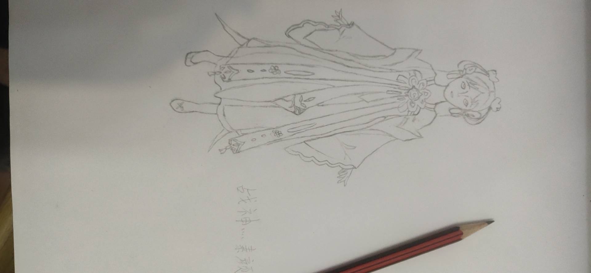 饲鱼小使、芙蓉