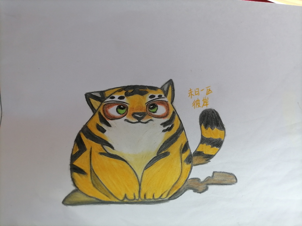 小胖虎
