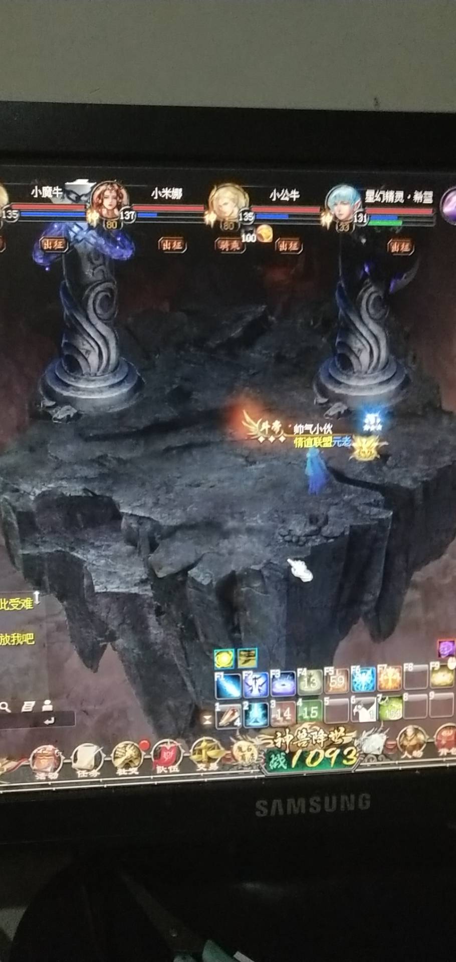 完成任务