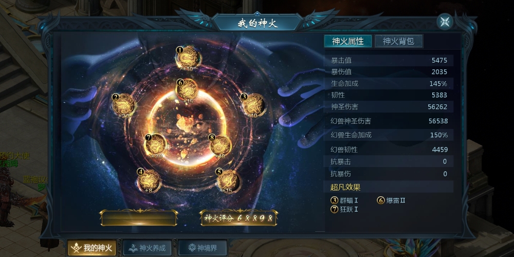 萌新的魔域生活