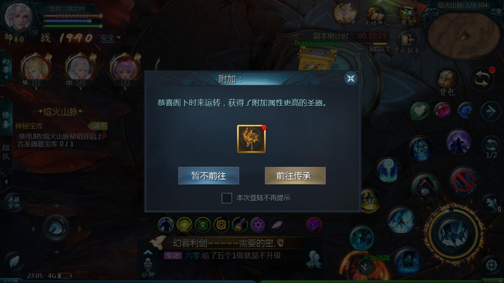 圣器