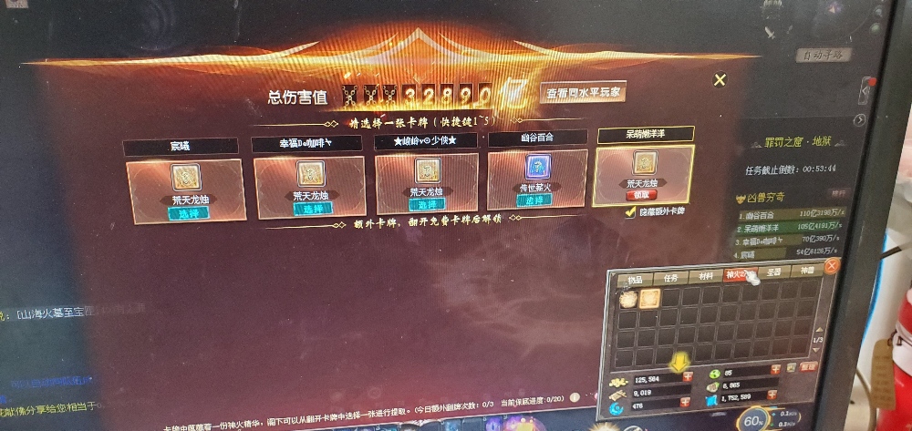 欧皇小队长