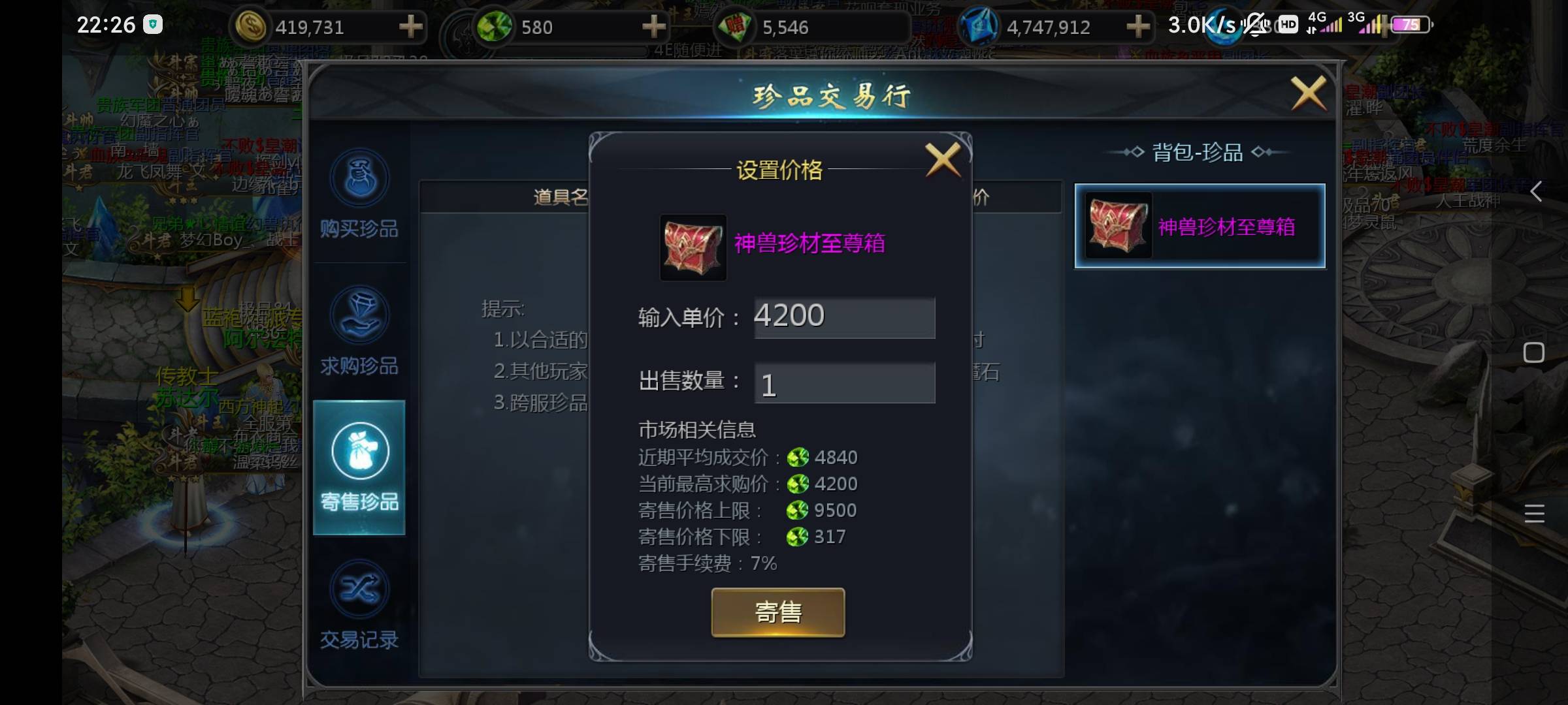 运气爆棚了