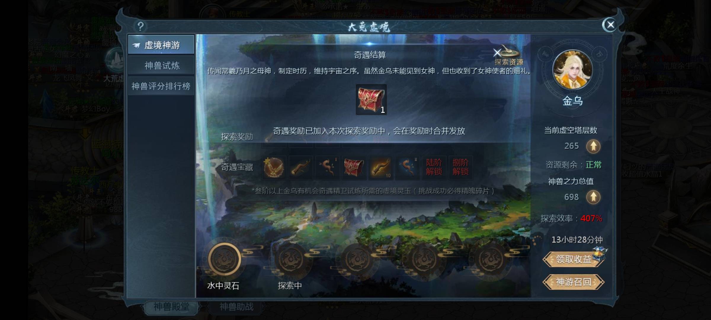 运气爆棚了