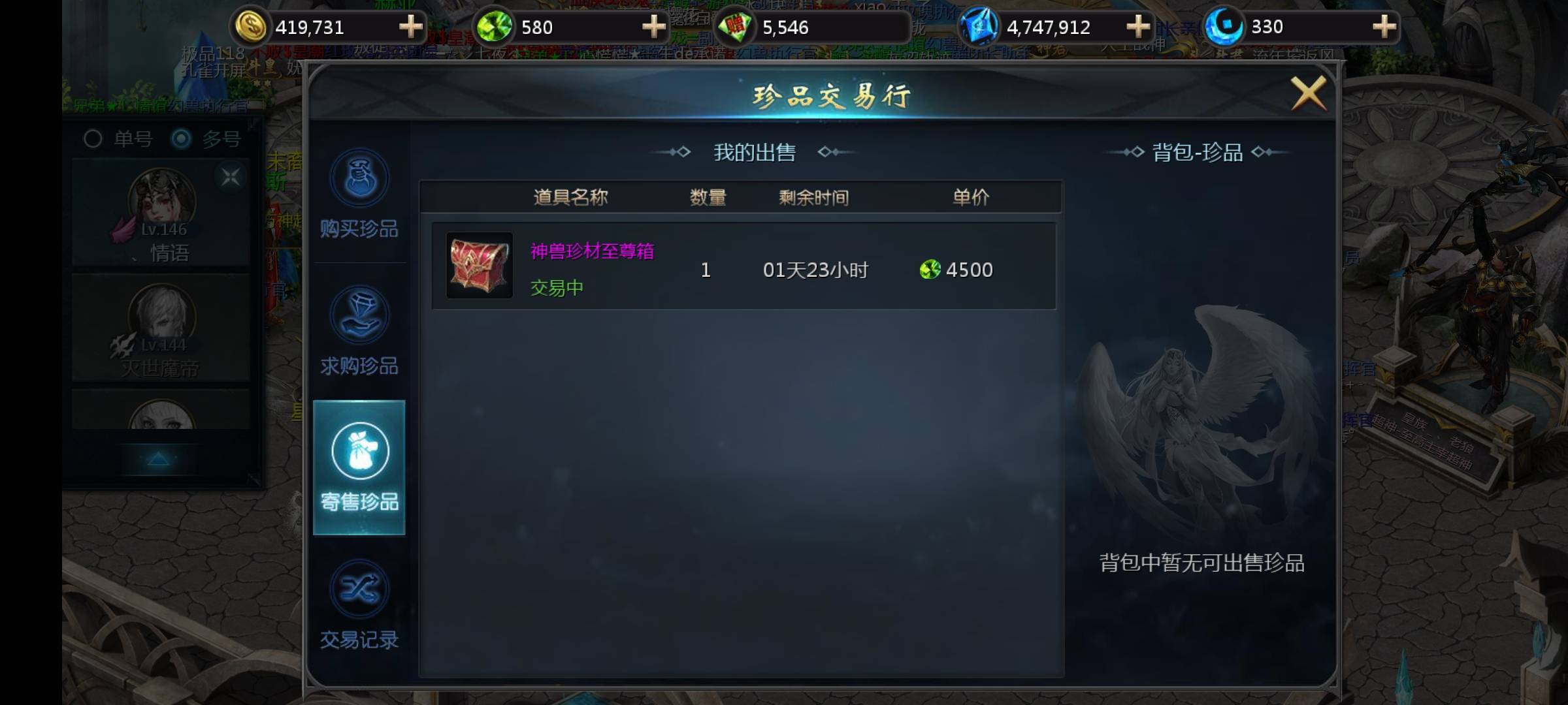 运气爆棚了