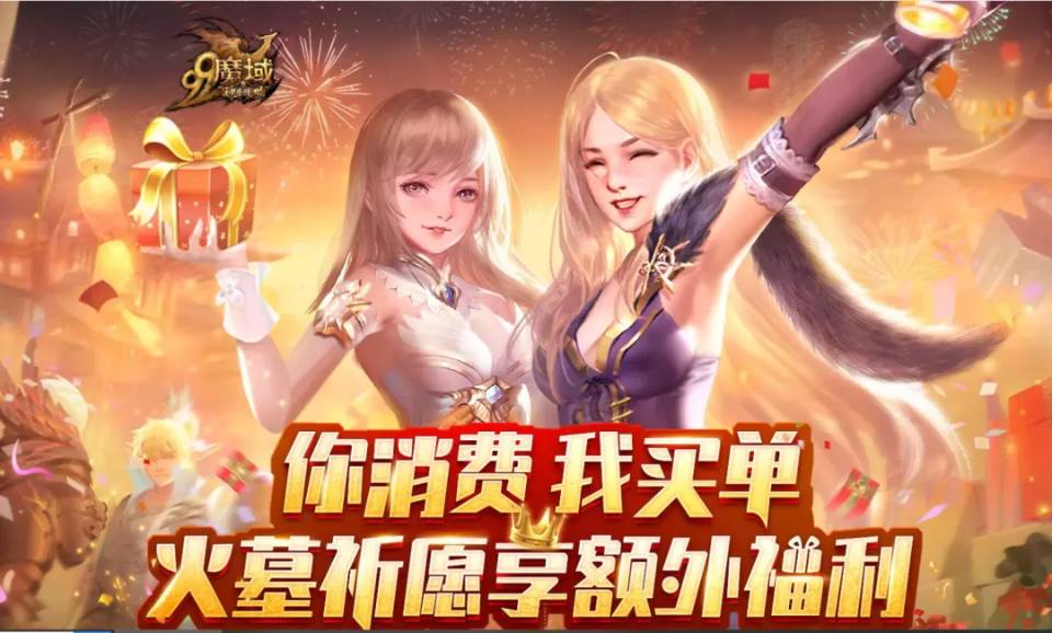 你消费，我买单，这一波超燃福利