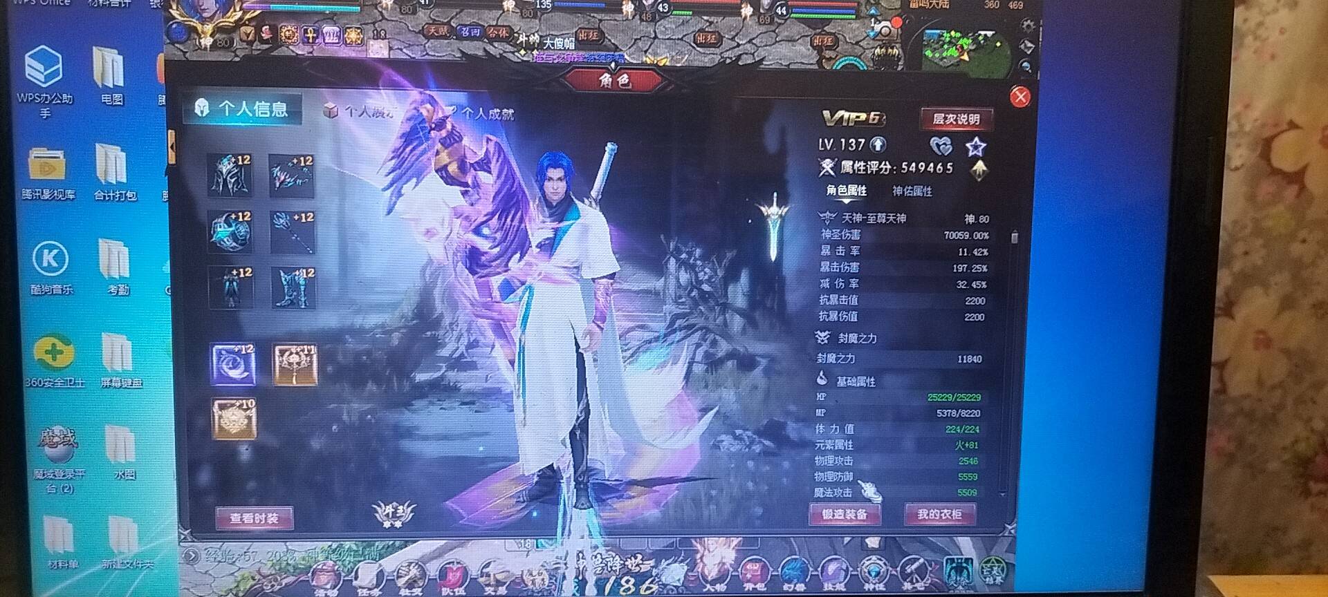 无聊的日子