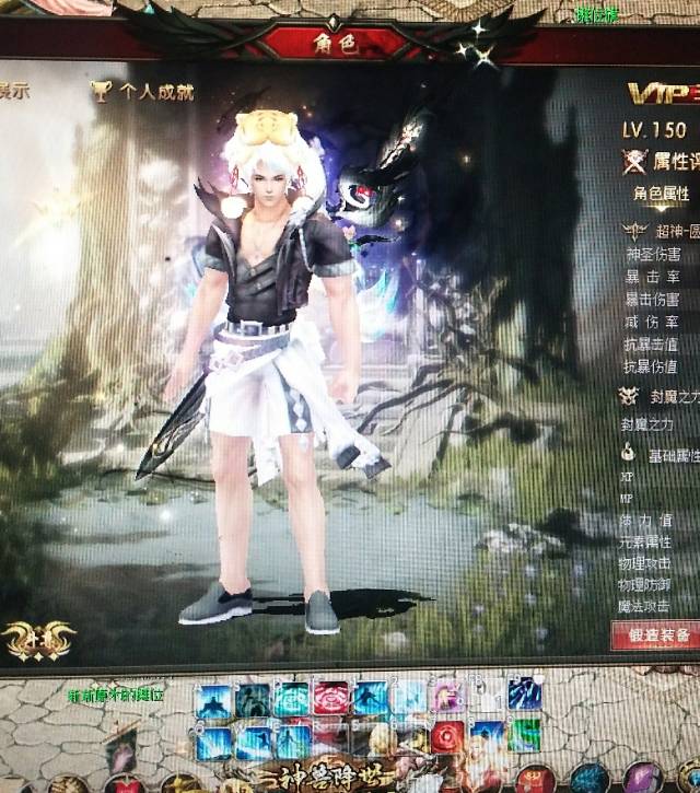 更新了2个老鼠