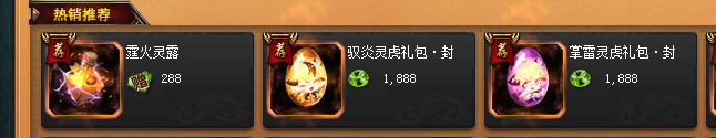 九尾神兽