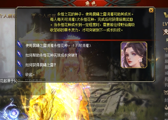 九尾神兽