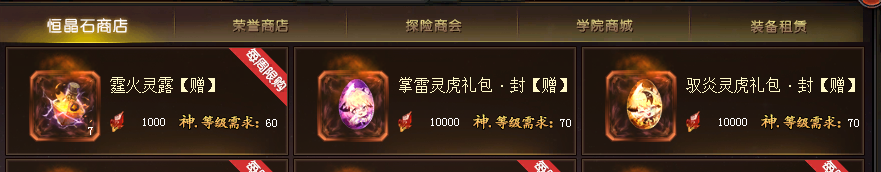 九尾神兽