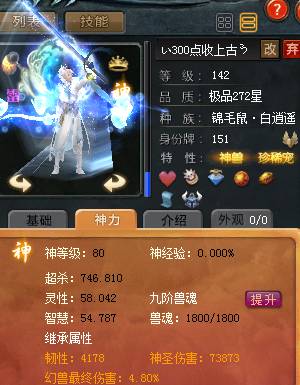 2年了，没怎么变