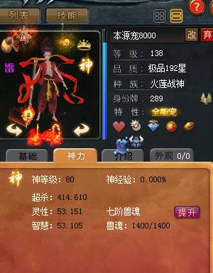 2年了，没怎么变