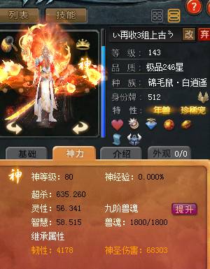2年了，没怎么变