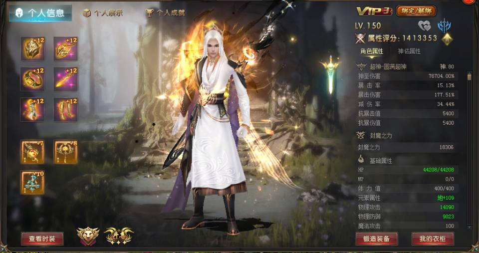 2年了，没怎么变