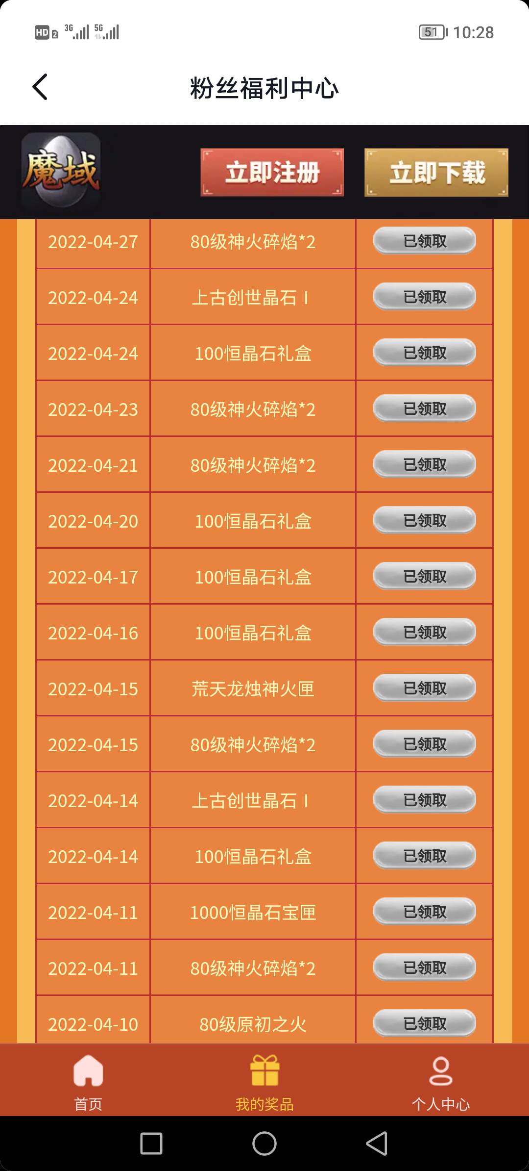 就中过一次