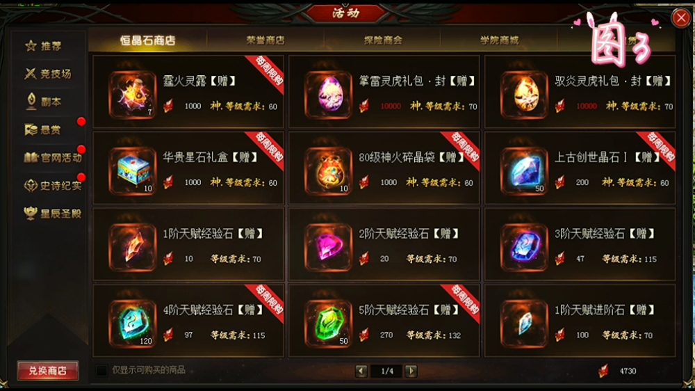 如何领养灵虎和养得更好