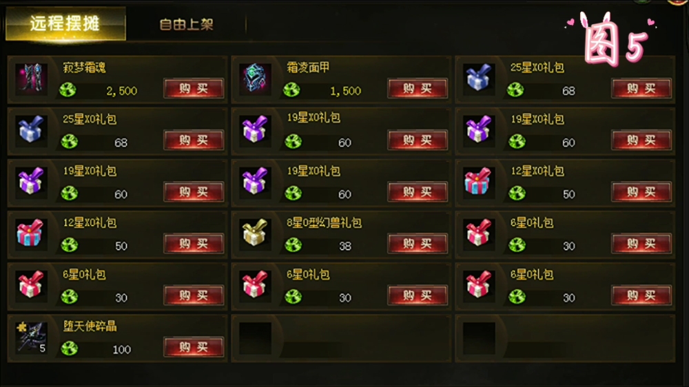 如何领养灵虎和养得更好