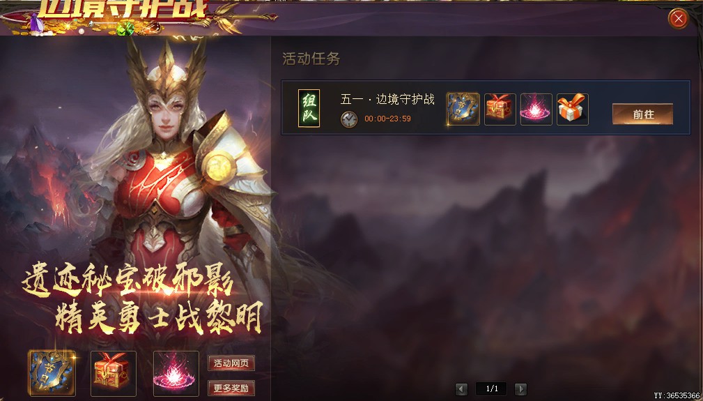 热的跟好人