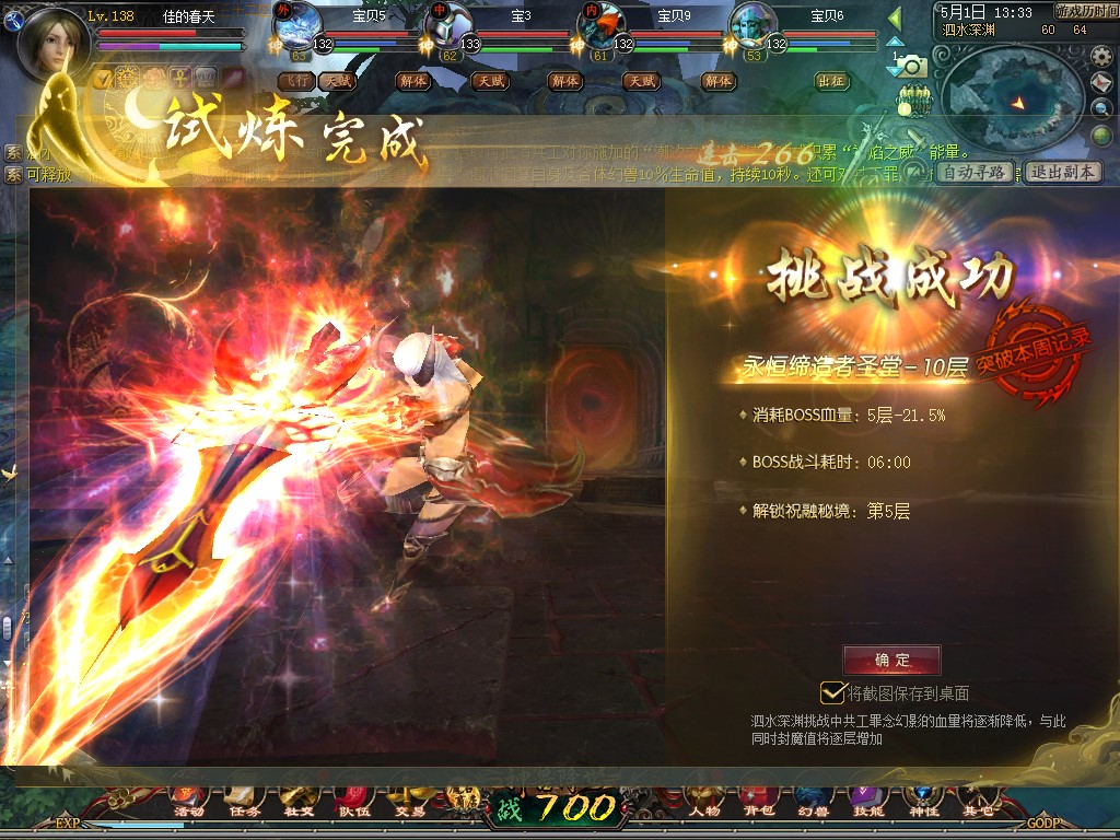 刚刚玩起来