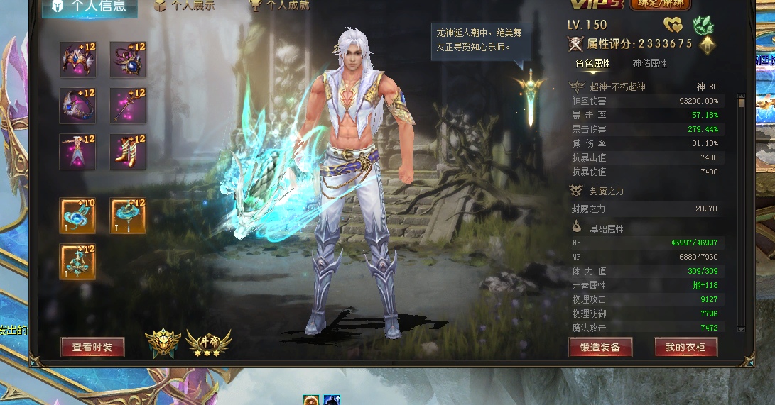 哪个大佬带带跨服赤帝啊