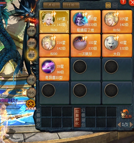 哪个大佬带带跨服赤帝啊