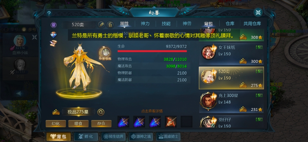 五虎一套快凑齐了