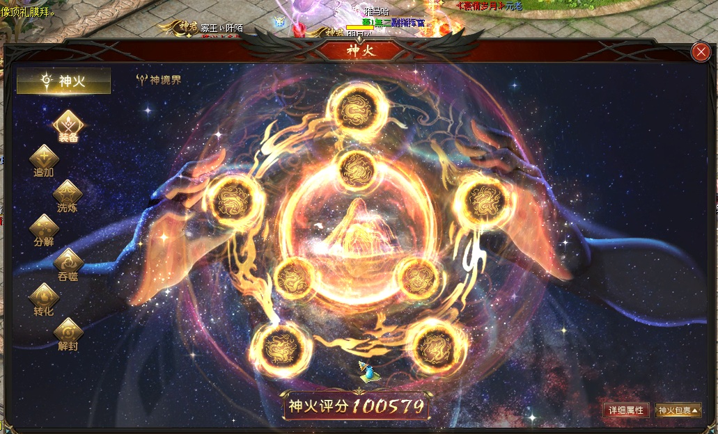 幸运星期一