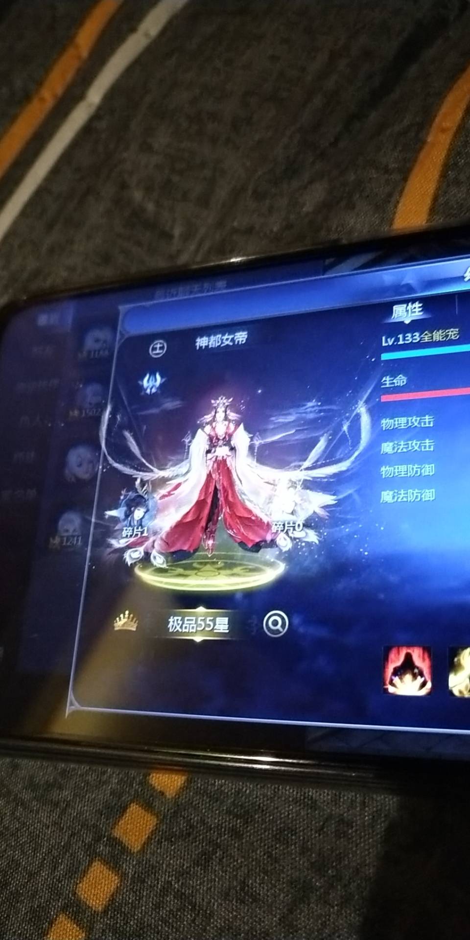 盘