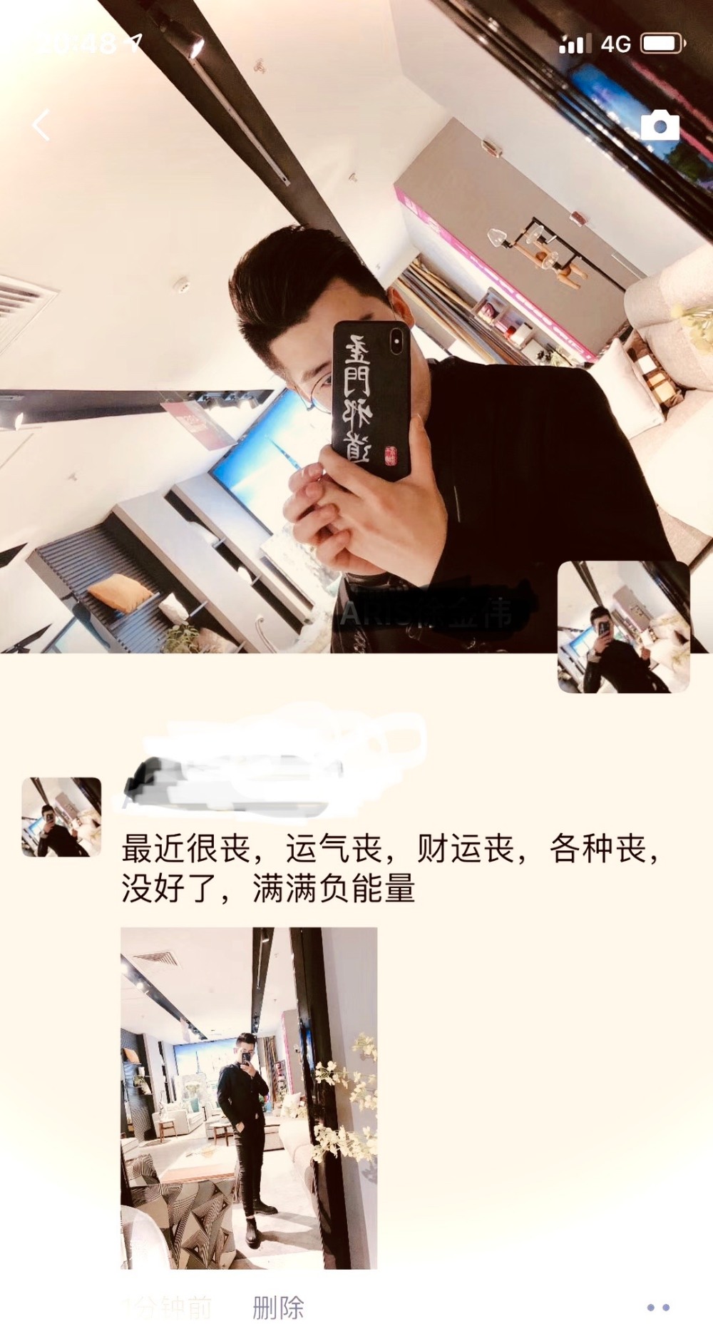 哎