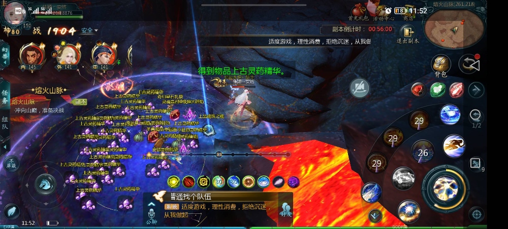 这个是不是叫满爆