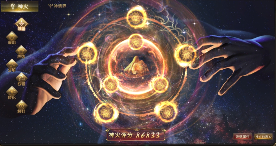终于可以罪罚地狱自保了