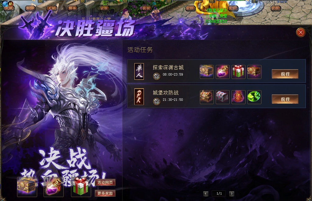 这个怎么玩啊